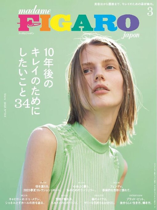 Title details for フィガロジャポン　madame FIGARO japon by CCC Media House Co., Ltd. - Available